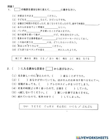 ニューアプローチ中級第6課