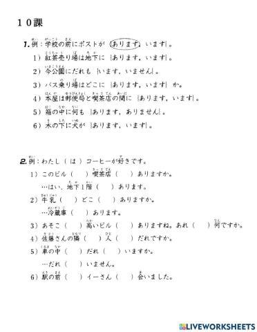 10課・み語1