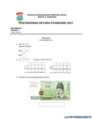 Pentaksiran Setara Standard Matematik