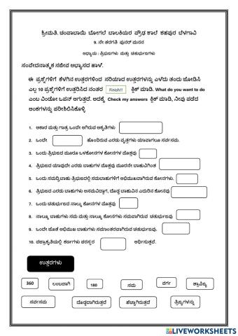 My Live Worksheets for 9th