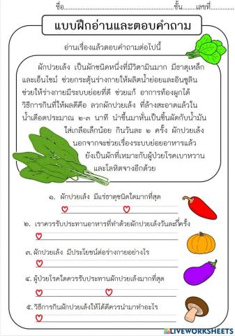 ใบงานที่9