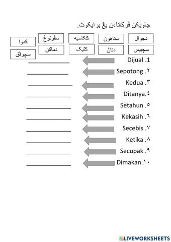 Jawikan Imbuhan