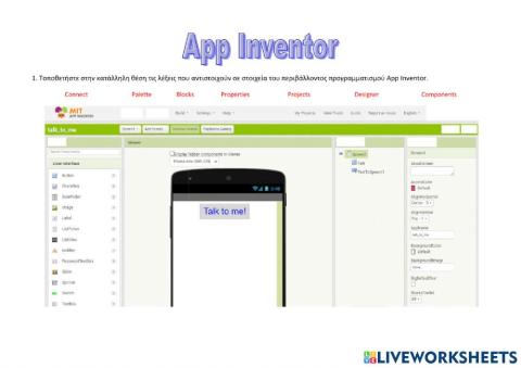 App Inventor