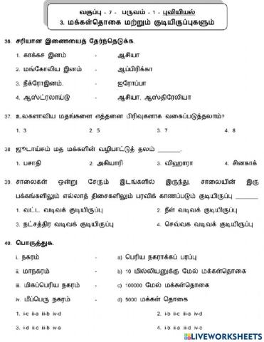 மக்கள்தொகை மற்றும் குடியிருப்புகளும்-2