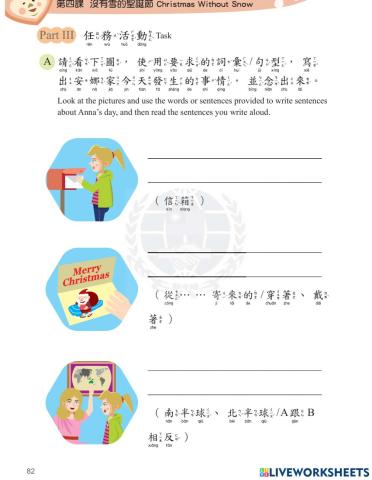 學華語向前走 第六冊 Lesson 4