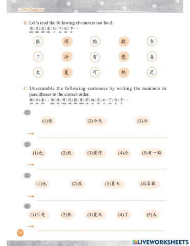 Let's Learn Chinese WB1 L.5 我喜欢夏天