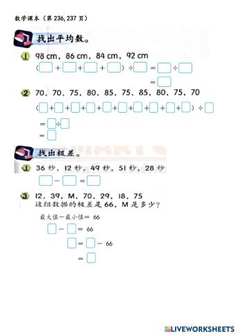 五年级数学