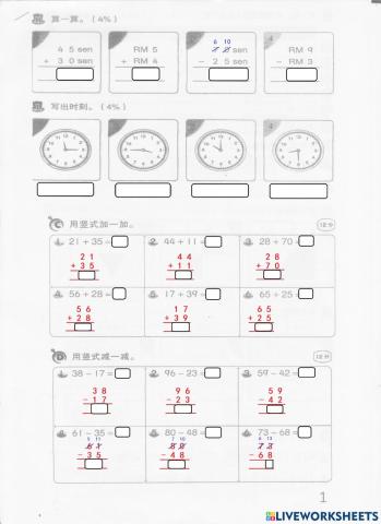 数学练习 pg 1