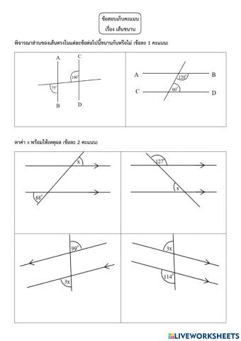 Pararel lines