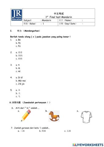 1st Final Semester Mandarin P1