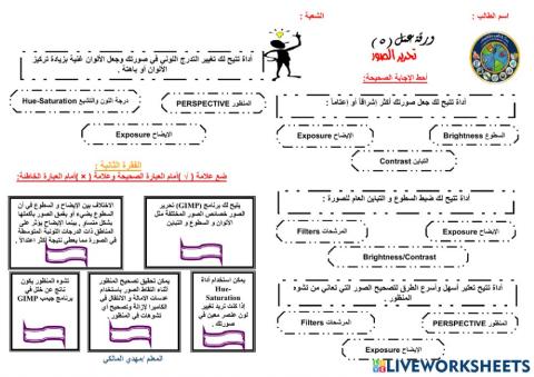 تقنية رقمية 1-2