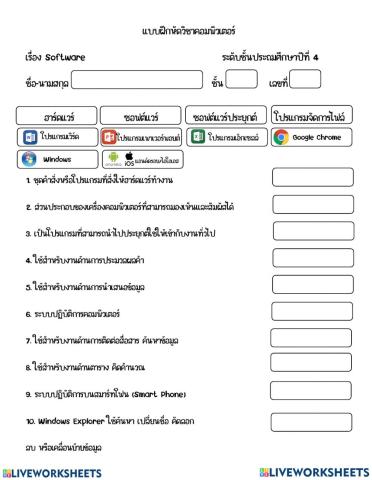 การประมวลผลคอมพิวเตอร์