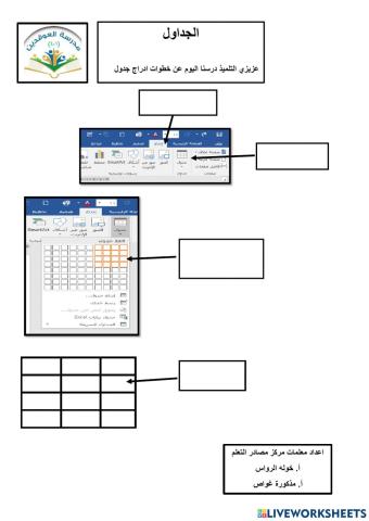 اختبار قصير حاسوب