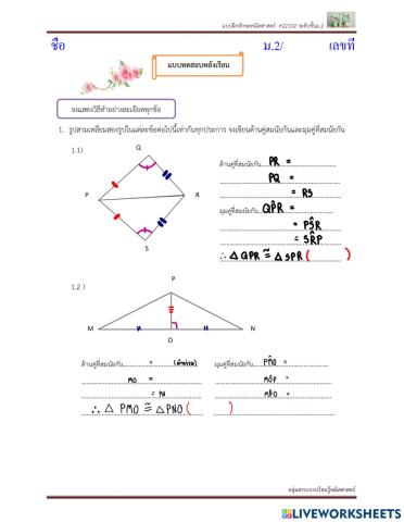 คณิตศาสตร์