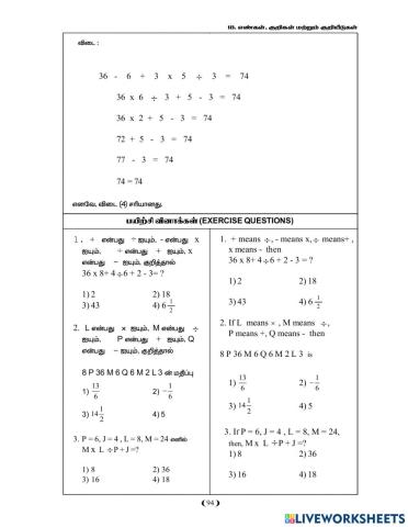 Number, Signs and symbols