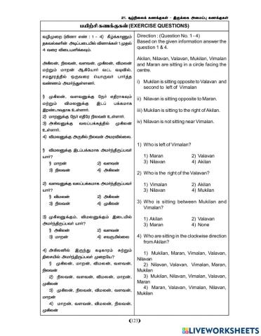 Situation Problems 2 Seating Arragement Questions