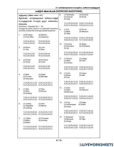 Legal Sequence of words