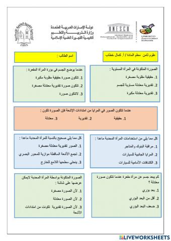 المرايــــــــــــــــــــــــــــــا