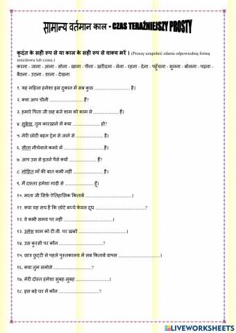 सामान्य वर्तमान काल - Czas teraźniejszy prosty