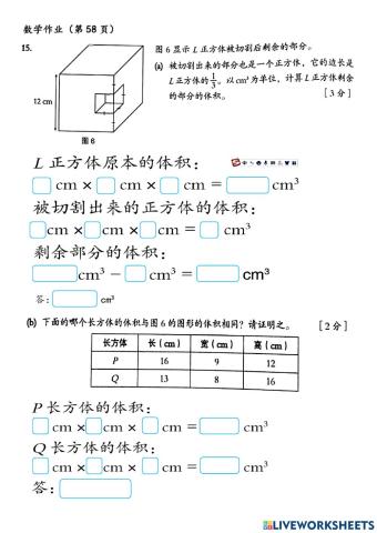 五年级数学