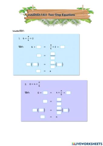 Two-Step Equations (1)