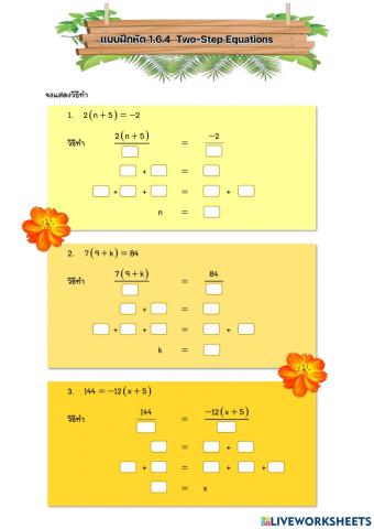 Two-Step Equations (4)