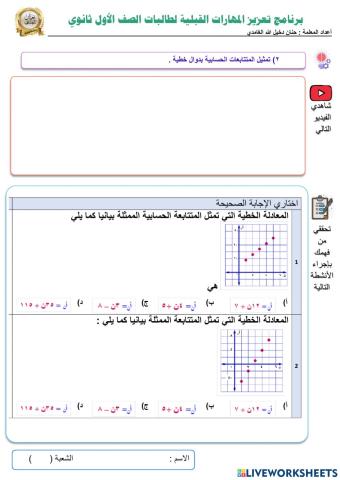 مهارة2