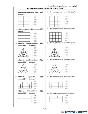 Counting the Geometrical Figures