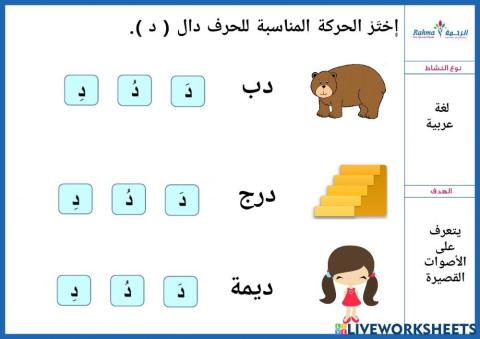 لغة عربية