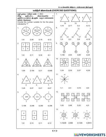 Finding the missing number in the figure