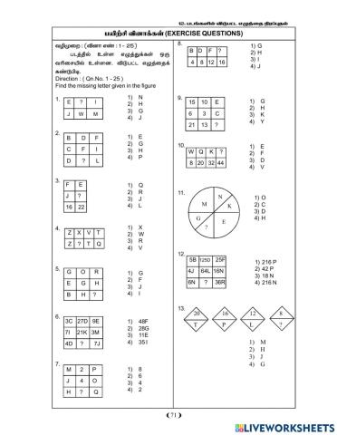 Finding the missing letter in the figure