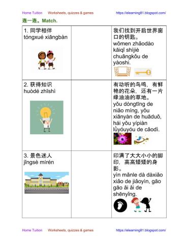 三年级 单元一 1.1 活动本 Workbook