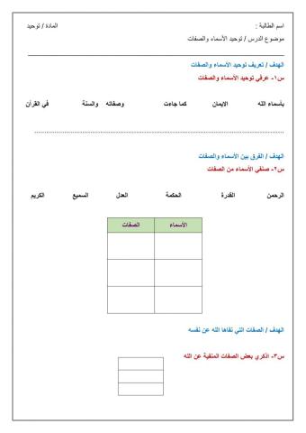 الابتدائية 155