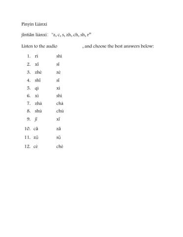 Pinyin Practice F-11