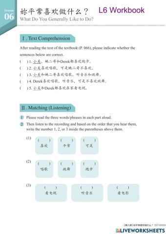 L6 Workbook Exercises