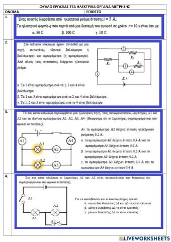 Electric circuits