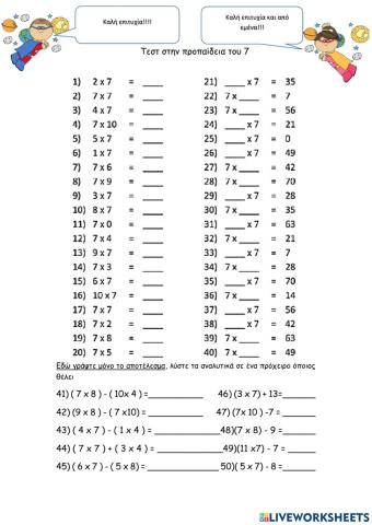 Multiplication