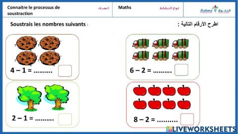 Maths soustraction