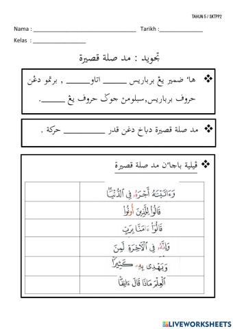 Tajwid Mad Silah Qasirah