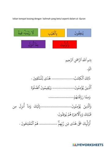 Surah al-baqarah ayat 1-5