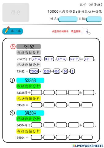 Mt4 整数:分析数位和数值