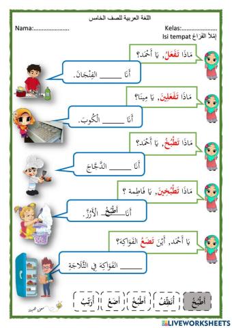 Bahasa arab