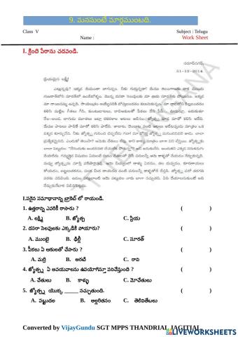 5th telugu manasu margam 3 by Vijay Gundu