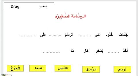 الرسامة الصغيرة