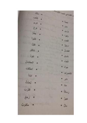 عربي