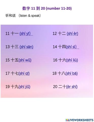 Number 11-20 in Chinese (listen & speak)