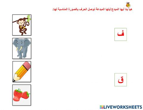 أوراق متنوعة ف - ق