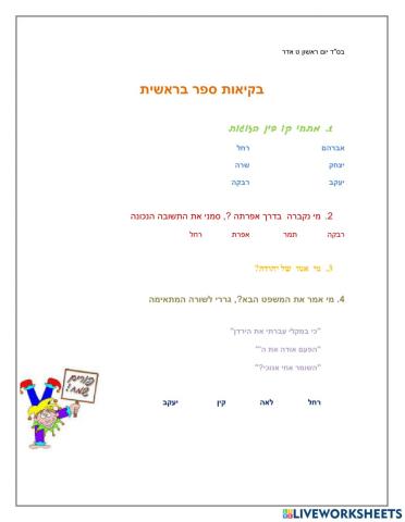 דוגמא