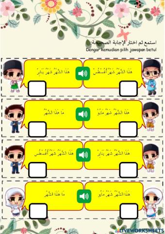 Bahasa arab