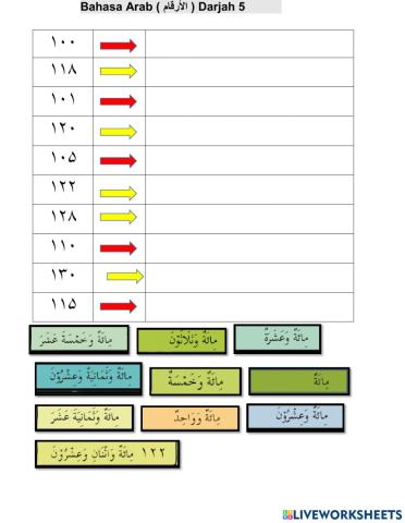 Bahasa arab